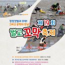 벌교소형관광호텔 이미지