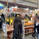 대구 서문시장맛집 먹거리 추천 대신땅콩빵