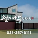 수원시 팔달구 창룡대로150번길 이미지