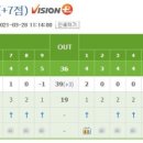 해비치 스크린 골프 이미지