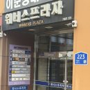 브런치빈구월점 | 구월동브런치 가성비 맛 다잡은 브런치빈 구월점!
