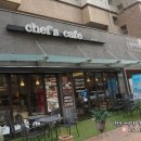 쉐프스카페 네이버블로그