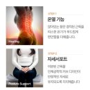 바른PC카페 | 바른온 기능성 온열 방석, 사무실 엉덩이 통증과 추위 모두 잡아