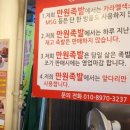 만원족발 네이버블로그