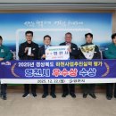 고현천(화남지구) 하천재해예방사업 아시아경제