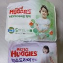 유한회사다온 - 10886 | 하기스 썸머 기저귀 사용 후 발진. 교환 후기