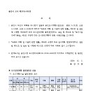 소로3-129 이미지