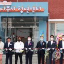 송월동행정복지센터 이미지