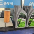 중부카센타 이미지