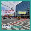 전라재활사 이미지