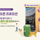 커피빈 - 용산구 한강대로23길 55 | 커피빈