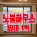 소답동156 이미지