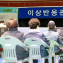 제주종합경기장 한라체육관 이미지