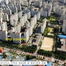 주공아파트 8단지 이미지