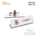 호미크랩