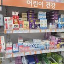 신도림제일약국 이미지