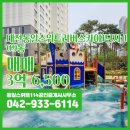 친절한동일공인중개사사무소 이미지