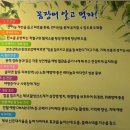 짱가네꼼장군참숯구이 이미지