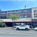 천지한우 1 이미지