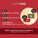 라뉘호텔 이미지
