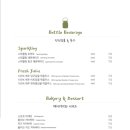 대형목장 이미지