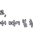 이디야(사직부산아동병원점) 네이버블로그