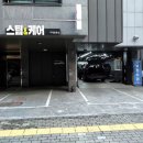 리페어마스터스팀앤케어