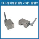 에스앤제이솔루션 이미지