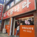 돼지꿈나라 이미지