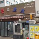 피자스피릿 이미지