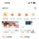 J.C 테크