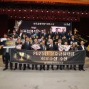 대전축산 대전일보