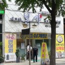 내고향본가 이미지