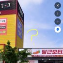 배방제과 이미지