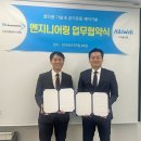 티엘엔지니어링주 이미지