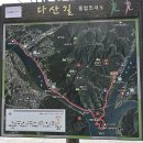 삼봉3리마을회관 | ① 북한강 물의 정원, 마음의 정원- ( 2026.02.05 )