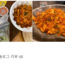 만복래곱창 이미지