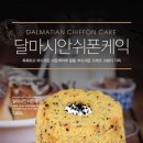 마리웨일 이미지