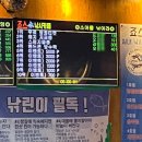 화성대어낚시터 | [화성/수원] 실내이색데이트 &#39;죠스실내낚시카페&#39;