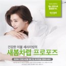 새봄유치원 이미지