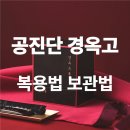 잘생한의원 이미지