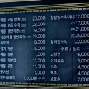 중원해물모듬짬뽕