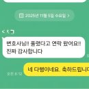 변호사이혜영법률사무소