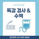 아산가정의학과의원 이미지