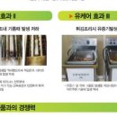 유케어(U-Care) 이미지