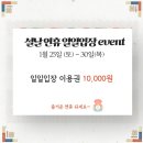 굿웨이피트니스