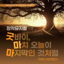 소극장 함세상 이미지