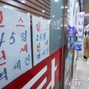 제때공인중개사사무소 이미지