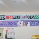 익산갤럭시
