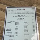 만선꽃게랑낙지 | [강화도 맛집]만선꽃게랑낙지 간장게장 정식 내돈내산 찐후기